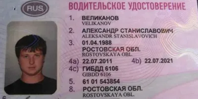 Купить права категории A на мотоцикл официально
