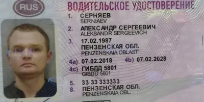 Купить права категории C на грузовой автомобиль официально
