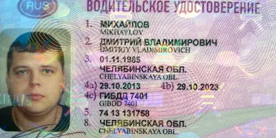 Водительские права с категорией E на прицеп