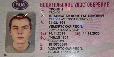 Водительские права категории M на мопед и скутер